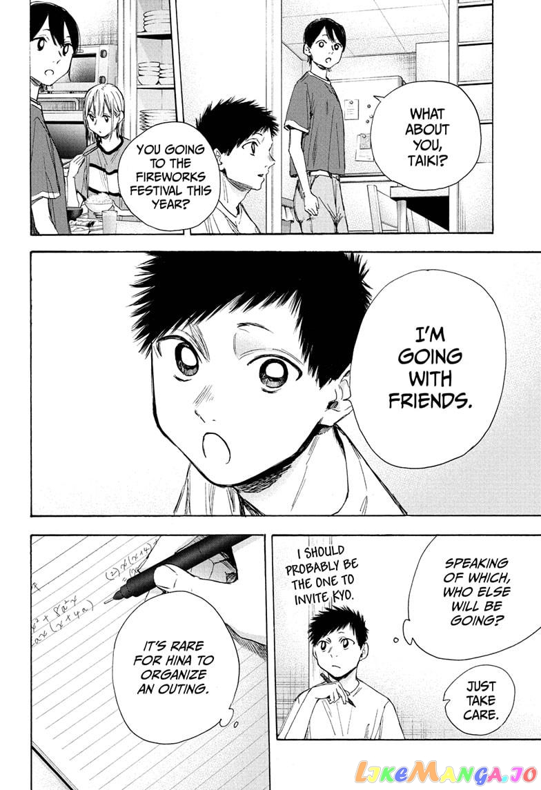 Blue Box, Chapter 31 image 08